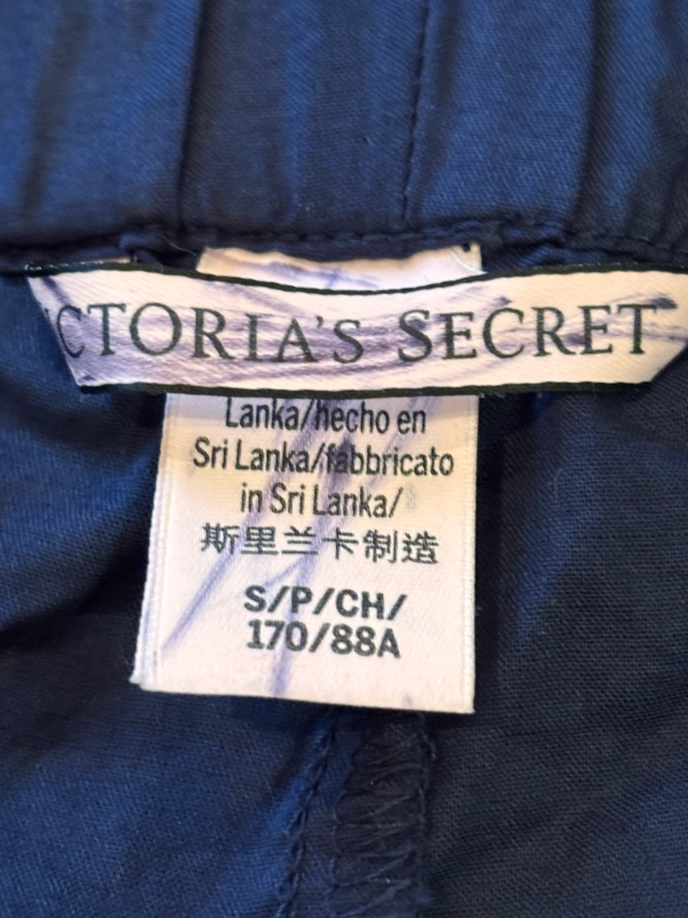 Victoria's Secret Pajama Bottoms - Picture 6 of 8